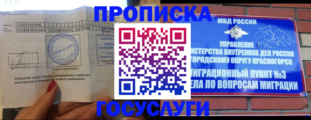 регистрация для дет. сада в Свирске