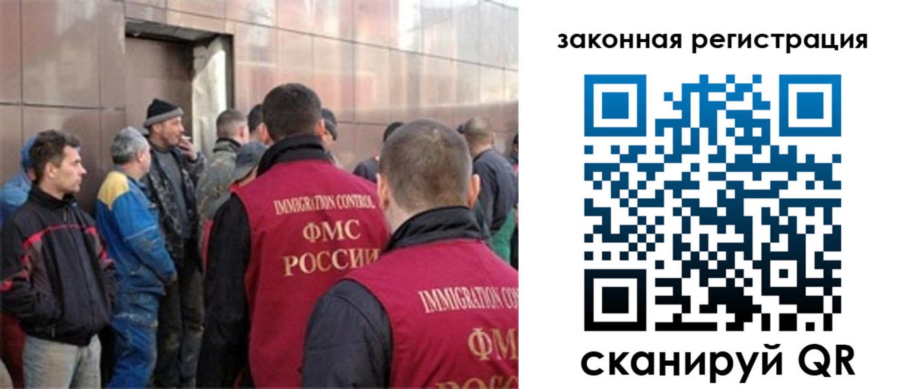временная регистрация гарантия в Свирске