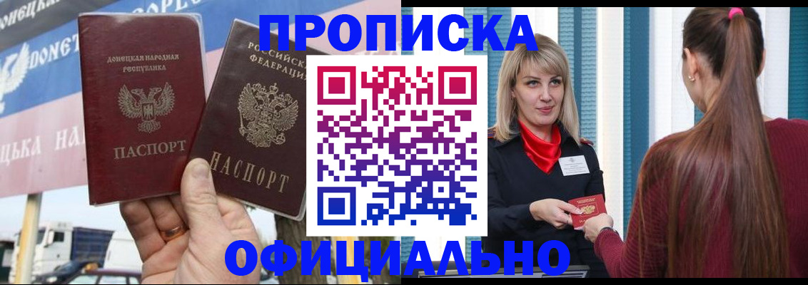 пропишу в квартире в Свирске