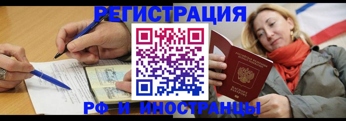 пропишу в квартире в Свирске